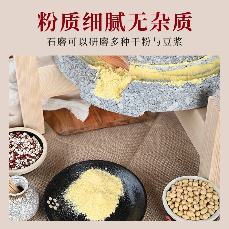 活动石磨石磨迷你手摇磨磨手工磨浆机幼儿园手推家用小型豆浆豆腐