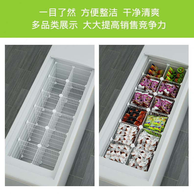 冰柜分格网分格分隔栏隔断密冰柜丸子35分类分类盒隔板网神器分隔