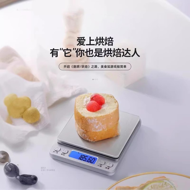 小型电子秤克称电子称高精度厨房秤烘焙精准家用中药食物秤小称数
