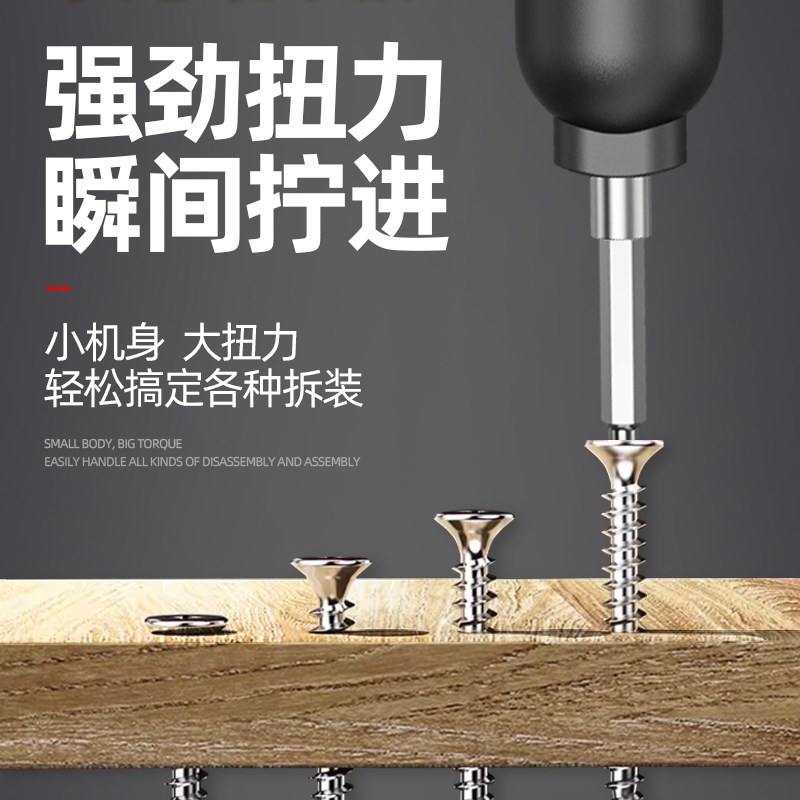 电动螺丝刀充电式家用小型电批电动钻起子迷你自动螺丝批工具套装