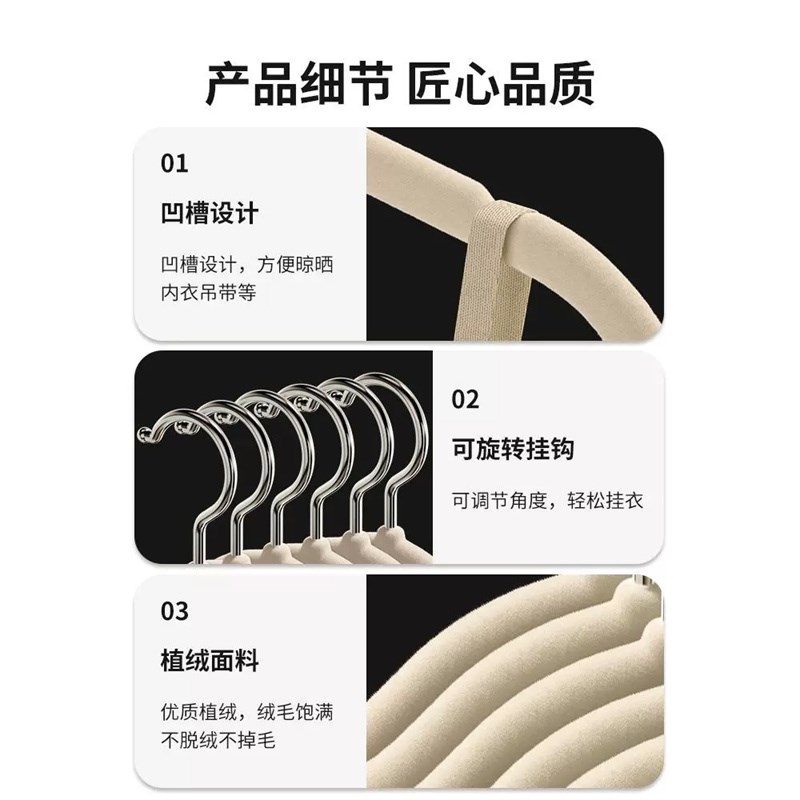 植绒衣架家用挂衣整理师专用衣柜毛衣衣架无痕防肩角收纳架子衣撑