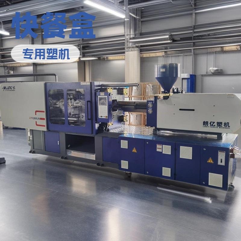 稻壳餐具注塑机一次性餐具塑料机快餐盒高速稳定薄壁塑料成型机