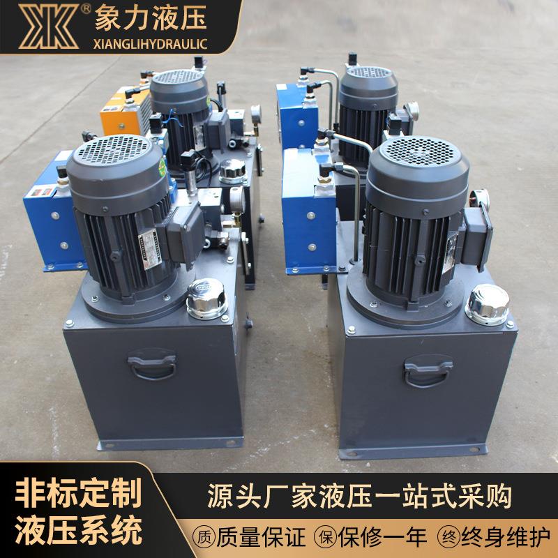 厂家供应动力单元电机液压动力系统液压电机动力单元电机非标液压