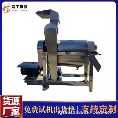 白萝卜去渣取汁机火龙果猕猴桃橙子破碎打汁机果蔬大型打浆机