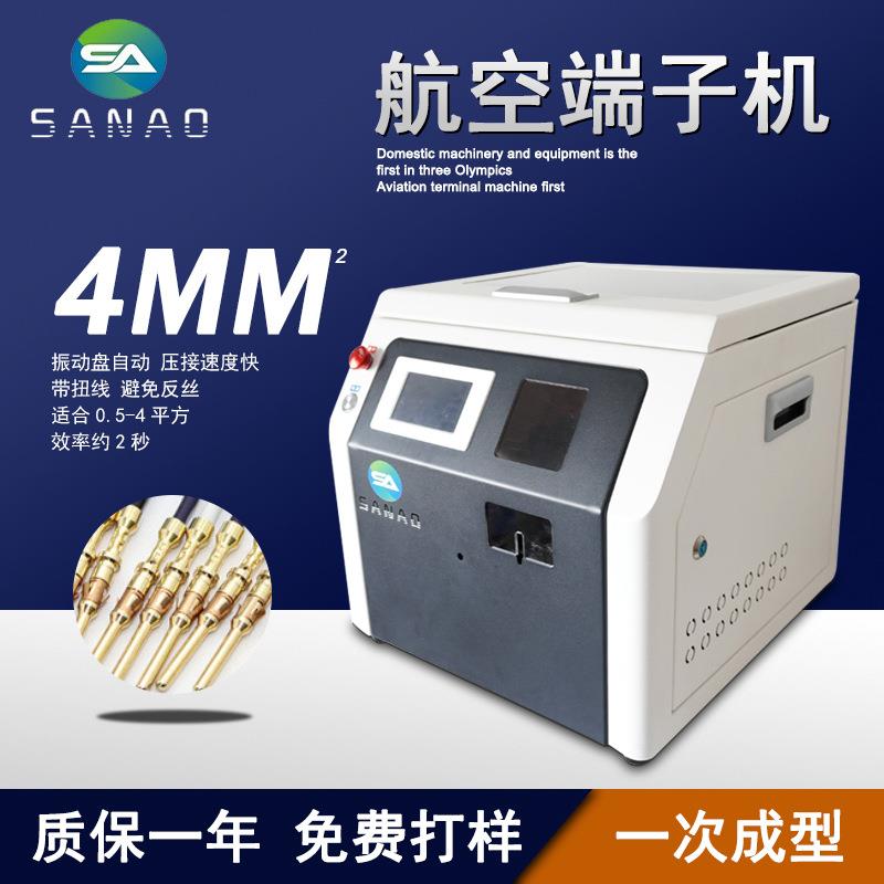 端子机端子压接机预绝缘端子压接机管状端子压接机航空端子