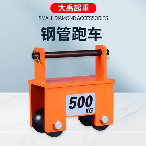 小金刚电动葫芦配件钢管跑车墙壁支架立柱支架工字钢电动手推跑车
