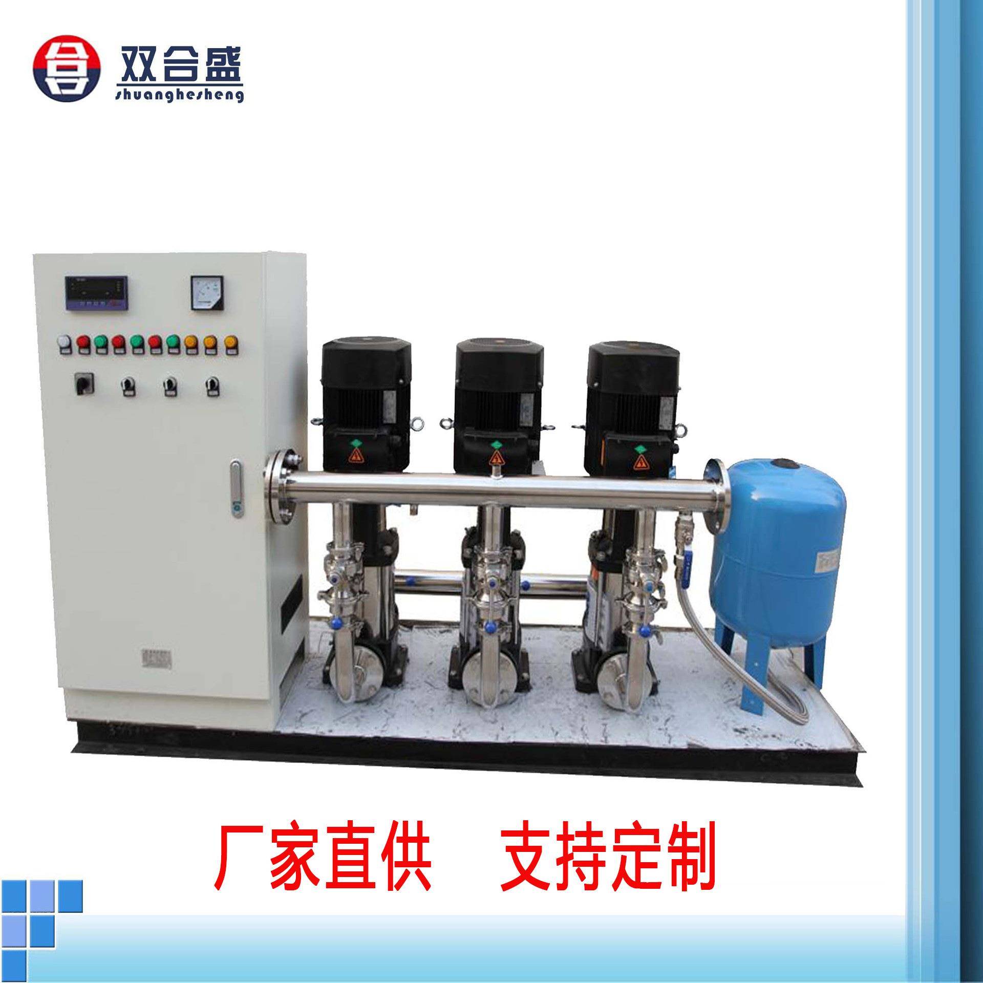 无负压恒压变频供水设备二次加压无塔给水高层增压系统多级泵厂家