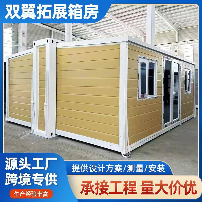 跨境15尺双翼拓展箱房跨境出口移动折叠主任房拓展式集装箱房