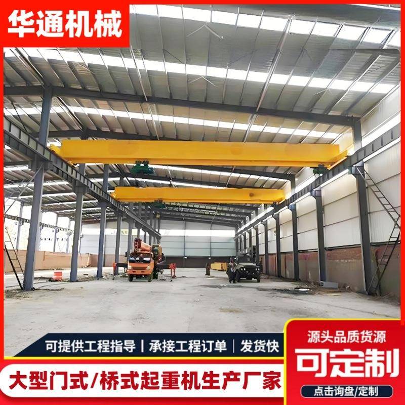 单梁桥式起重机LD型电动葫芦单梁行车5吨10t车间仓库欧式单梁行车