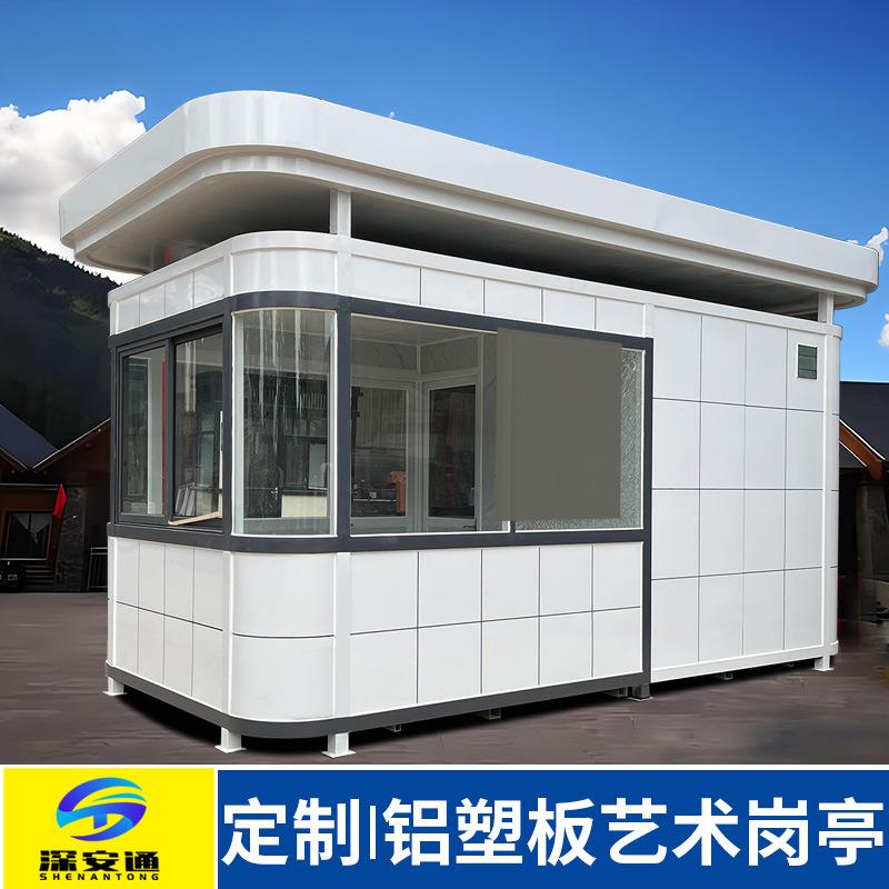 钢结构铝塑板户外岗亭旅游景区城市建设防雨太空舱设计铝塑板岗