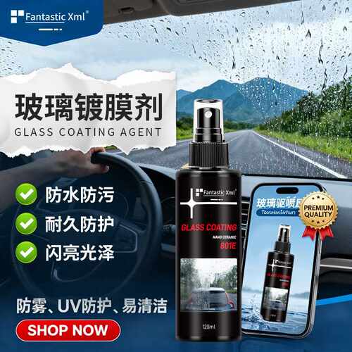 后视镜防雨水神器防雨剂汽车玻璃防雾喷剂雨天防水车窗驱水膜喷雾