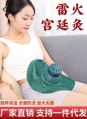 艾灸盒随身灸家用推拿宫廷灸美容院熏蒸艾灸罐腰腹部按摩温灸