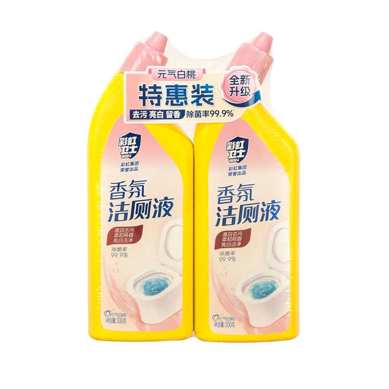 彩虹洁厕灵液厕所马桶清洁洗剂洁洗厕所强力除垢臭去异味黄渍留香