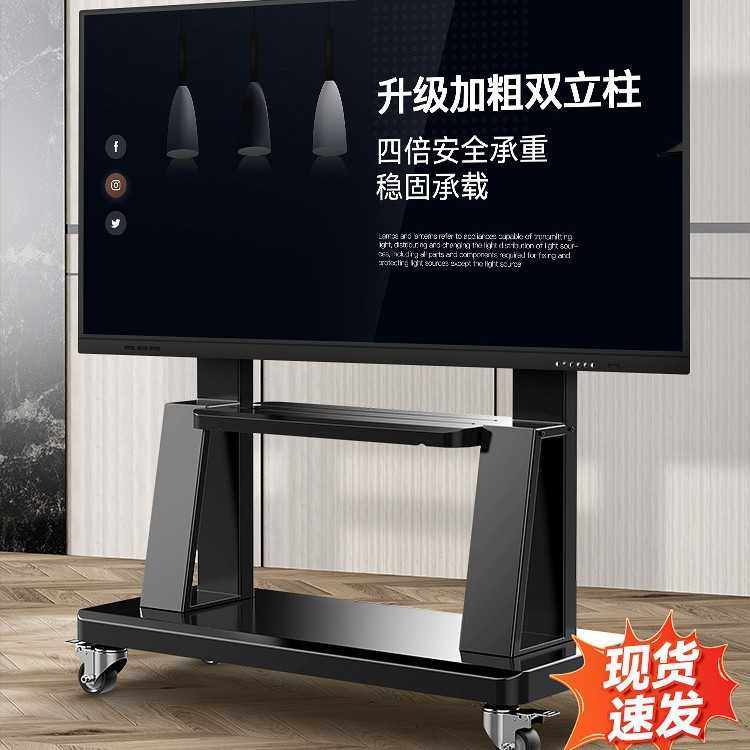 电视机落地支架家用展示架商用65寸电脑显示器可移动可升降矮款型