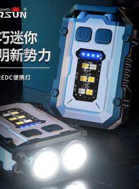 沃尔森SQ10手电筒强光可充电便携小手电led钥匙扣灯磁吸式工作灯