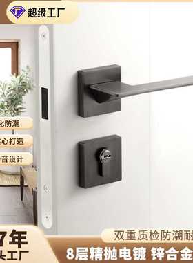 北欧极简室内卧室门锁实心锌合金门把手锁家用房间执手木门锁