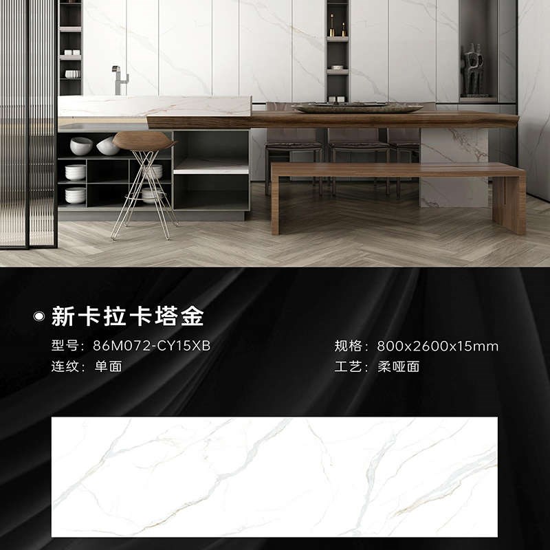 全屋岩板大理石餐边柜门槛石飘窗台石楼梯定制阳台过门石窗台桌面
