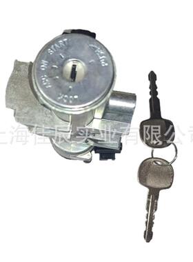 点火锁开关8-98055-148-0工厂直发适用于五十铃
