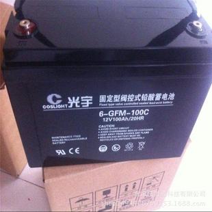 光宇蓄电池GFM 2000光宇蓄电池2V2000AH河北山西内蒙古价格