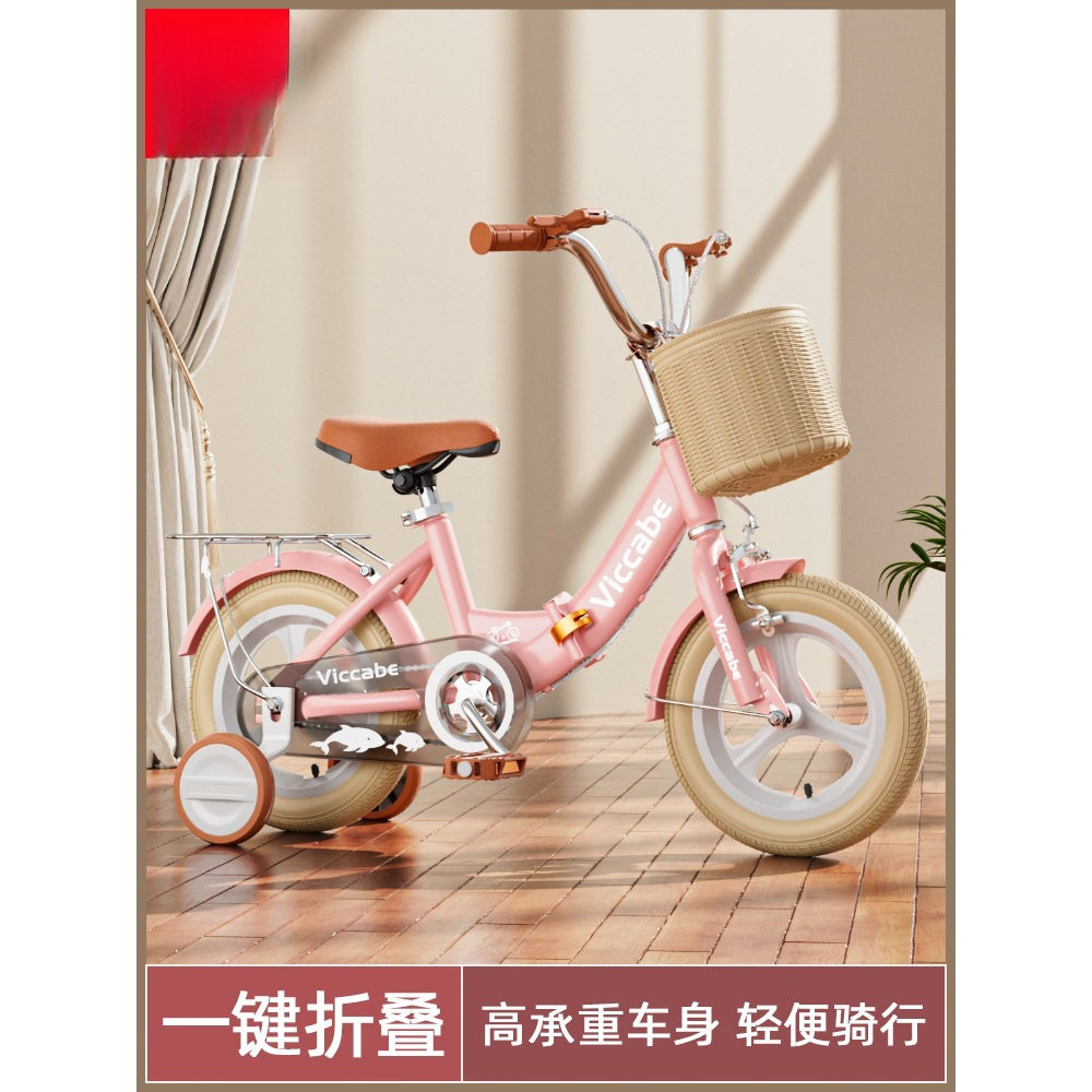 儿童自行车女孩2-3-5-6-7-10岁男孩4-8宝宝脚踏单车小