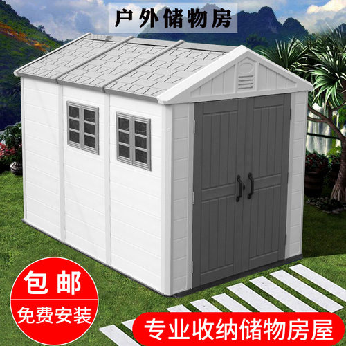 花园工具房户外庭院储物间简易房储物柜可拆卸移动房收纳露天阳台