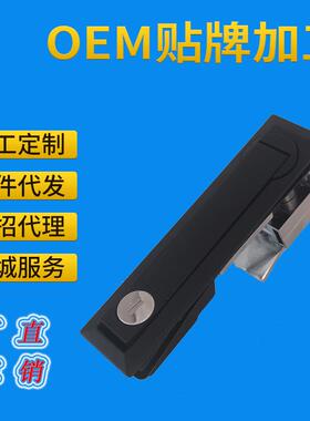 MS731-2平面锁、电控箱锁、开关柜门锁配电箱柜锁机械设备锁