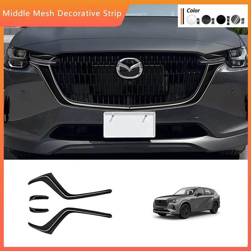 适用于马自达cx60中网侧饰条22款CX-60前中网栅格装饰亮条改装