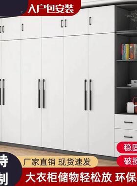 轻奢实木衣柜家用卧室简约现代小户型出租房用免安装网红组合柜子