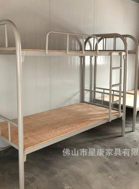 双人铁床员工宿舍铁架床工地工人铁床加厚学生上下铁床