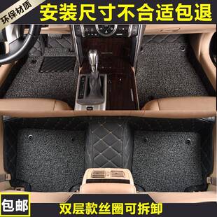 北京现代悦动瑞纳胜达伊兰特瑞奕领动适用全包围汽车脚垫