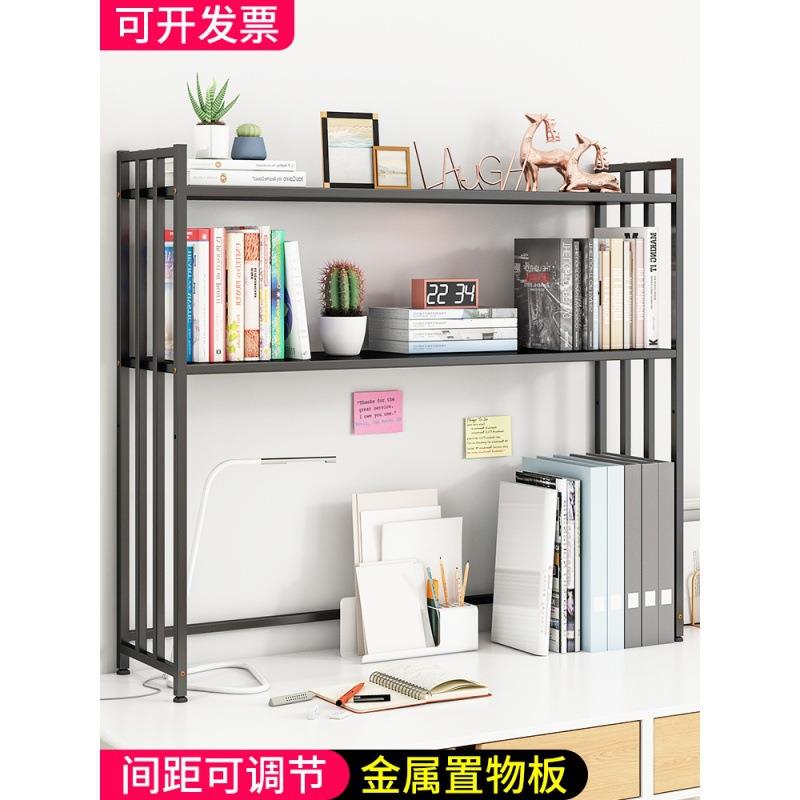 书架桌面办公桌上铁艺小型电脑桌置物架简易放宿舍书桌上收纳架子