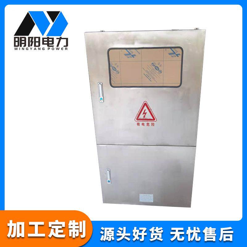 0.4kV发电车快速插入箱低压应急发电车机快速接入装置箱