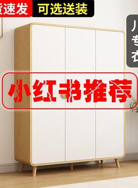 儿童衣柜家用卧室三双开门宝宝柜子男女孩儿童房大容量青少年衣橱