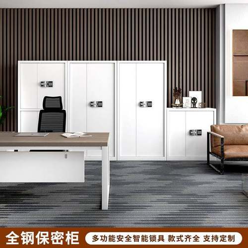 电子密码保密柜钢制文件柜带锁财务凭证档案柜智能保密资料柜