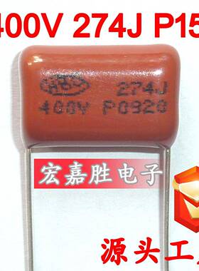 400V274J270NFP15mmCBB电容金属化薄膜静电电力补偿电容器
