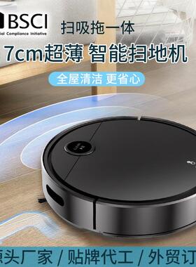 ZM005B全自动回充智能扫地机器人家用洗地一体家居智能用品三合一