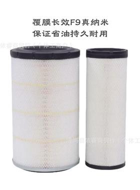 K2440空气滤芯适配潍柴电喷空滤新款临工955龙工50装载机成工柳工