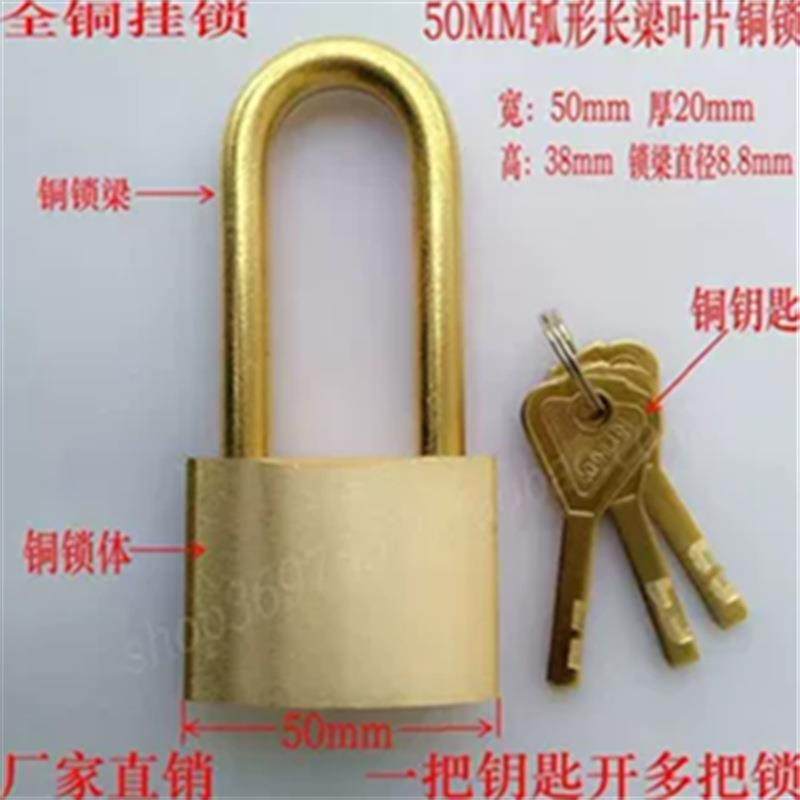 50长梁铜锁全铜挂锁电力表箱锁通开锁kunlun锁防水锁防爆锁纯铜锁,基础建材,脚轮/万向轮,淘宝优惠券,粉丝福利购,淘宝优惠卷