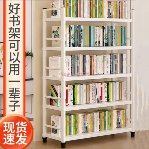 厚钢制书架落地多层放书大容量结实学生书柜白色客厅书房卧室书架