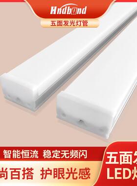 LED五面发光T5LED灯管高亮1.2米-40W-60W-80Wled日光灯管