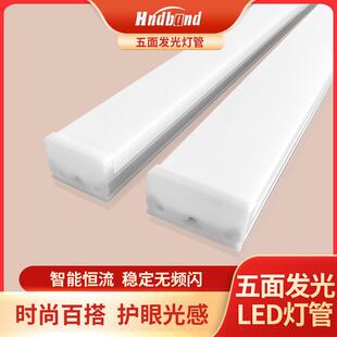 LED五面发光T5LED灯管高亮1.2米-40W-60W-80Wled日光灯管