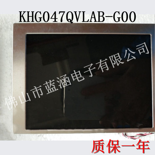 320*240像素4.7寸液晶屏KHG047QVLAB-G00KHG047QVLAB-G20