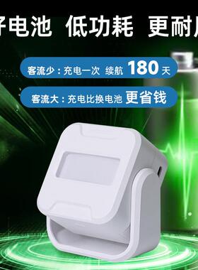 门口欢迎光临感应器进门提醒店铺超市叮咚迎宾门铃语音播报器