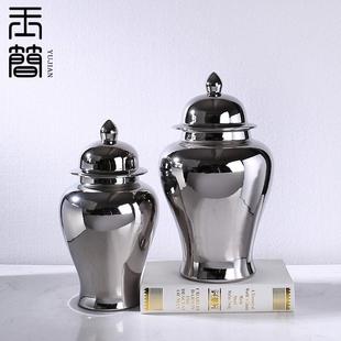 银色陶瓷将军罐样板房别墅民宿售楼处家居客厅玄关储物罐落地摆件