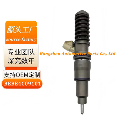 柴油喷油器总成BEBE4C09101适用于沃尔沃发动机厂家直销