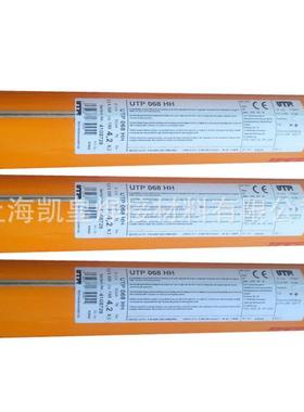 供应德国UTP759KG镍基合金焊条ENiCrMo-13镍基焊条2.53.24.0
