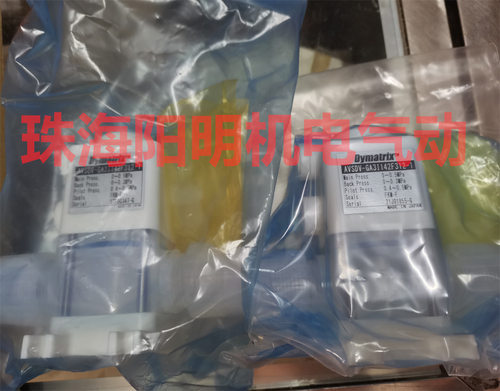 DYMATRIX旭有AVSDV-GA31142F312-1