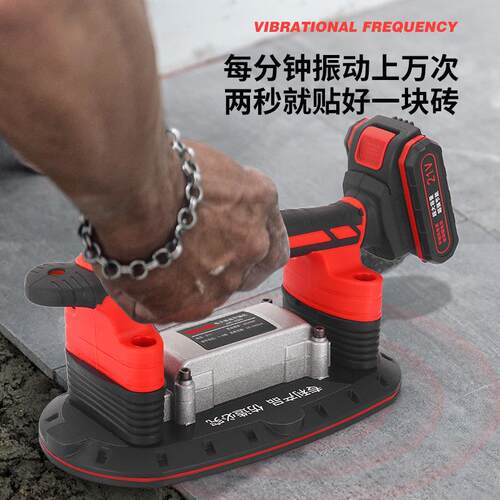 电动瓷砖平铺机大功率贴墙神器铺地墙砖震动器大吸盘铺砖工具