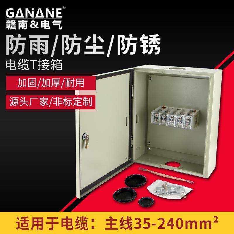 电缆分支箱JXT1电缆T接端子箱铜铝电线电缆接线排分支转换T接线箱