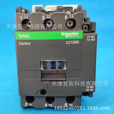 LC1D50M7C接触器LC1D50M7C50A220V三级交流接触器